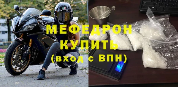 винт Волоколамск