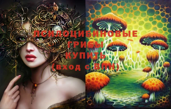 MESCALINE Верхнеуральск